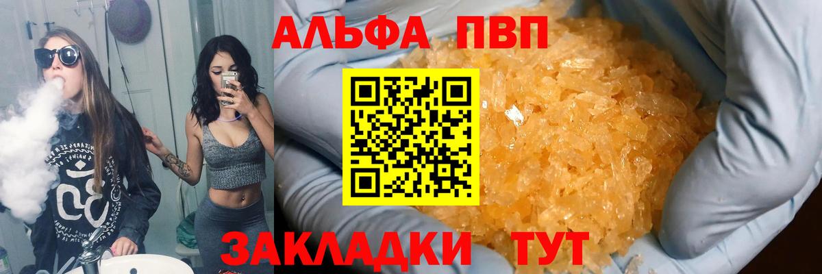 А ПВП СК КРИС Кирово-Чепецк