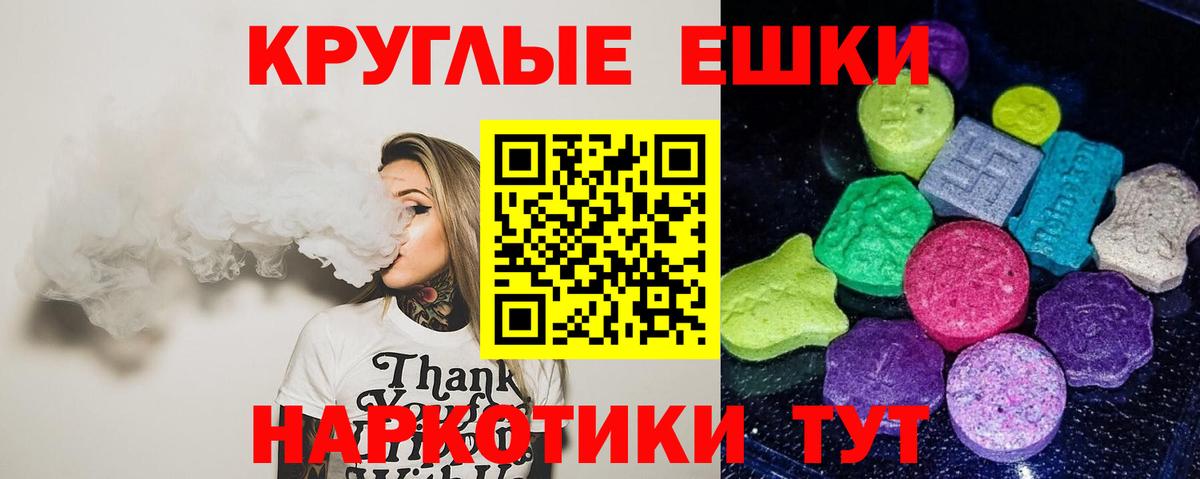 Ecstasy диски Кирово-Чепецк