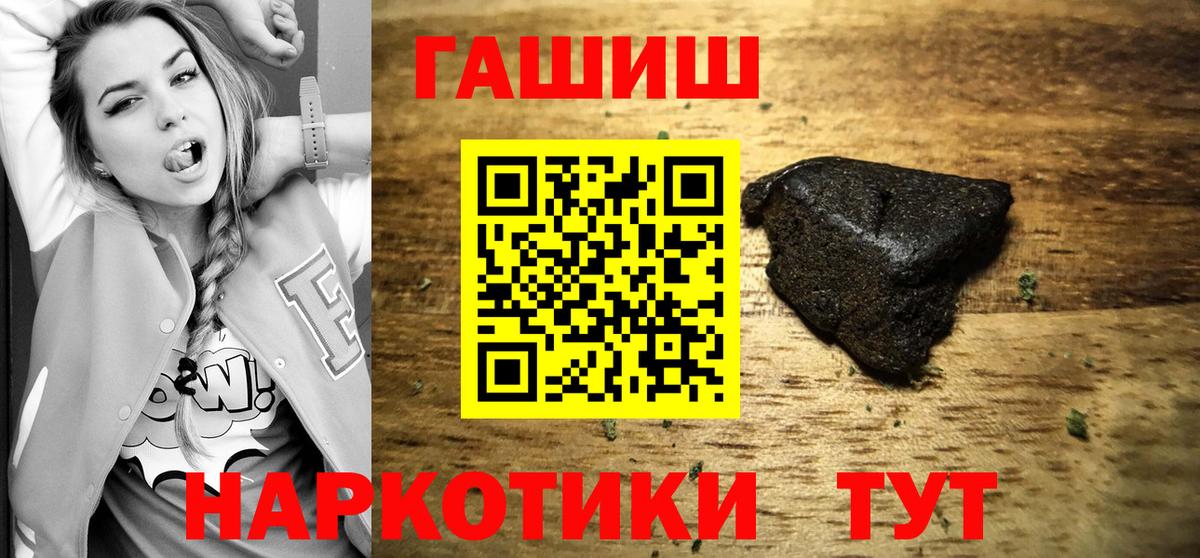 Кирово-Чепецк  Гашиш Изолятор  ГАШИШ Ice-O-Lator  Вход с VPN 