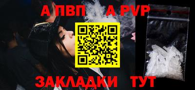 соль курить ск Краснокаменск