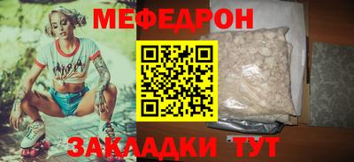 соль курить ск Краснокаменск