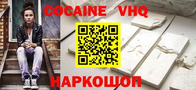 марки nbome Краснознаменск