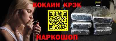 марки nbome Краснознаменск