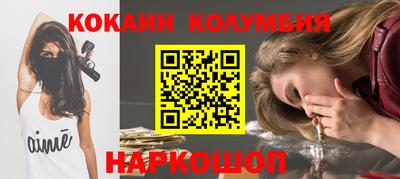 марки nbome Краснознаменск