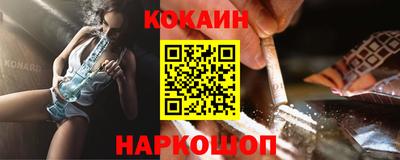 соль курить ск Краснокаменск