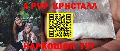марки nbome Краснознаменск