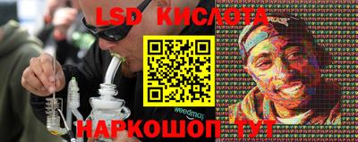 соль курить ск Краснокаменск