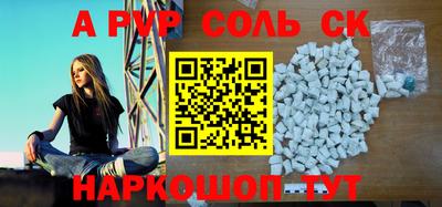 марки nbome Краснознаменск