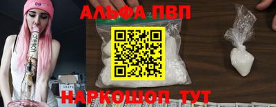марки nbome Краснознаменск