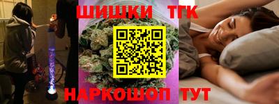 соль курить ск Краснокаменск