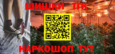 марки nbome Краснознаменск