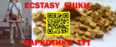 марки nbome Краснознаменск