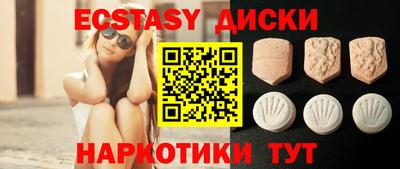 соль курить ск Краснокаменск