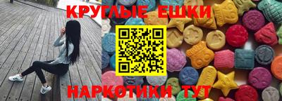соль курить ск Краснокаменск