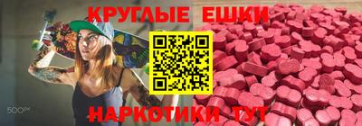кристаллы Тула
