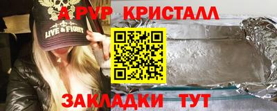 марки nbome Краснознаменск