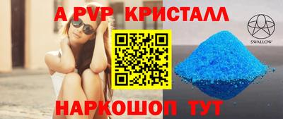 соль курить ск Краснокаменск