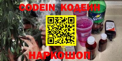 марки nbome Краснознаменск