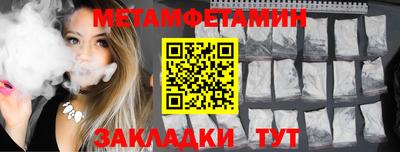 марихуана Туймазы
