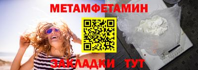 гидропоника Краснодар