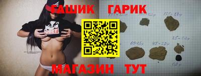 соль курить ск Краснокаменск