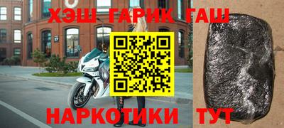 марки nbome Краснознаменск