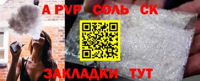 марки nbome Краснознаменск