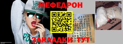 марки nbome Краснознаменск