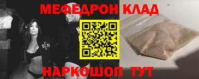 марки nbome Краснознаменск