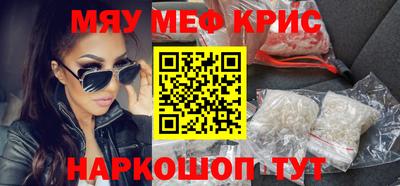 марки nbome Краснознаменск