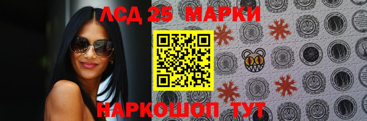 Кирово-Чепецк  Лсд 25 экстази  Вход с VPN  ЛСД экстази кислота  LSD-25 экстази ecstasy 