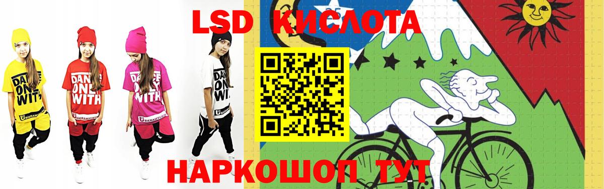 ЛСД экстази ecstasy Кирово-Чепецк