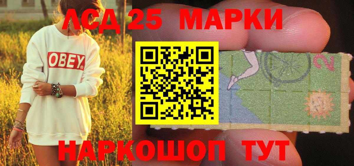 Кирово-Чепецк  Марки N-bome 1,8мг  Вход с VPN  Наркотические марки  купить наркотики сайты  Марки N-bome 1,8мг 