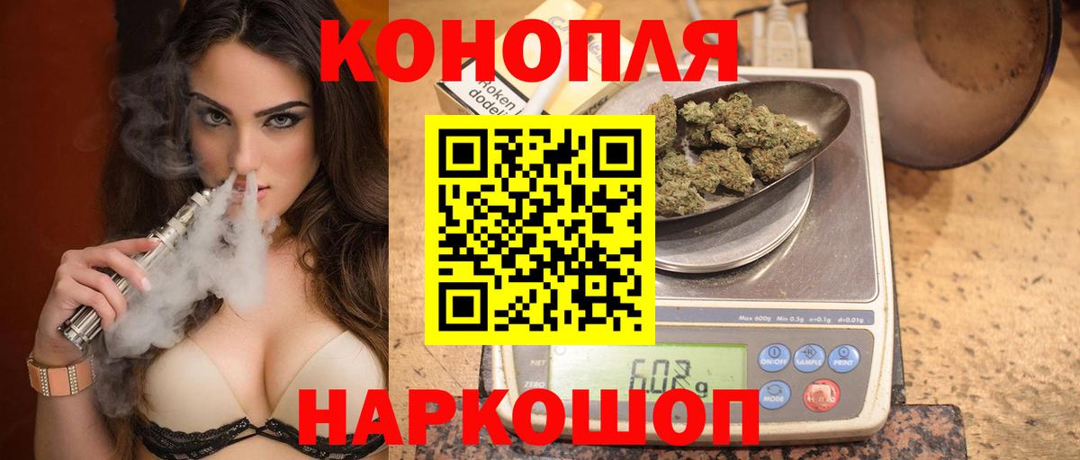 Марихуана AK-47 Кирово-Чепецк