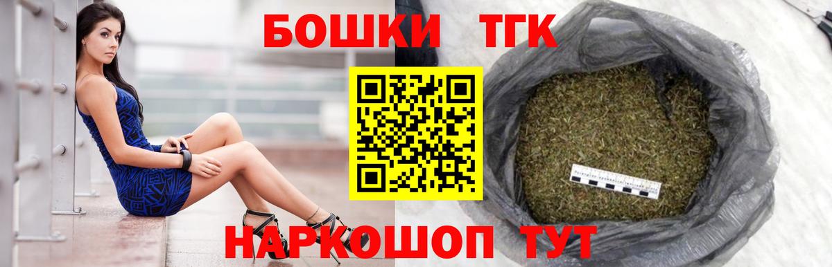 Бошки Шишки план  Вход с VPN  МАРИХУАНА OG Kush  Кирово-Чепецк 